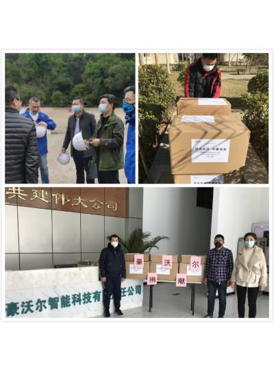 新冠战“疫”，尊龙凯时官网在行动