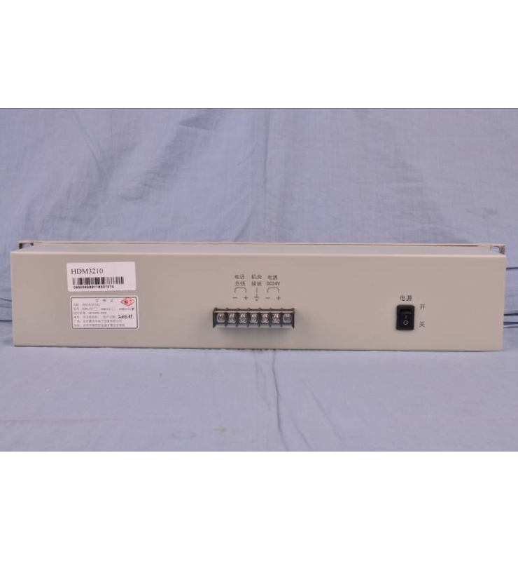 HDM3210总线制消防电话总机